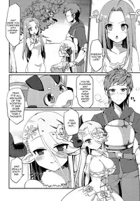 [Makeinu (Nachisuke)] Izmir to Okota de Ichaicha Suru Hon | A Book Where I Make Love With Izmir in a Kotatsu (Granblue Fantasy) [English] [Aoitenshi]