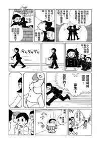 雄子(中文版)