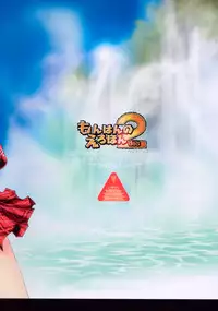 (C72) [UDON-YA (Kizuki Aruchu, ZAN)] Monhan no Erohon 2 dos (Monster Hunter)