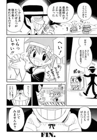 [Anthology] Shounen Ai No Bigaku 15 The Josou Shounen ~ Shitagihen ~