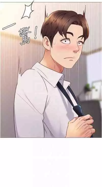 【周一连载】女儿闺蜜都归ME（作者：推亮&色皮林） 第1~35话