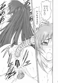 (C71) [Leaf Party (Nagare Ippon)] LeLe Pappa Vol.10 (ToHeart 2)