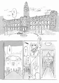 (Houraigekisen! Yo-i! 25Senme) [Kokusai Tenjijou Uramon (Nabe Wataru)] Otomari Yura-san (Kantai Collection -KanColle-)