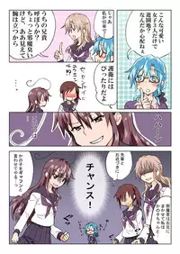 Trouble Sweets (とらぶる☆すいーつ)