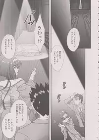 [TSK (Fuuga Utsura)] Maihime ~Karen~ 6 Teito Yori. (Sakura Wars)