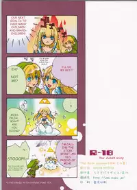 (HaruCC18) [Usagi paradise (Misa)] Hajimete no Natsu. ~The First Summer~ (The Legend of Zelda: Skyward Sword) [English] [morphult]