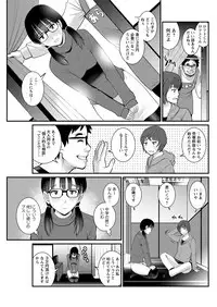 [Saigado] Toshimaku Sodachi no Toshima-san Ch. 1-12