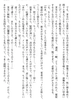 百合色コーディネート