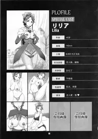 (C94) [Mess Zylinder (Bakusai)] Mess Zylinder 11 PreCure Maman no Iru Chou Koukyuu Fuzokuten (PrecureALLSTARS)[Chinese]