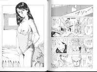 [Amiya Mia] Yuuwaku Seven Chance