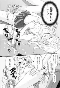 [Toshi] Houkago Pink