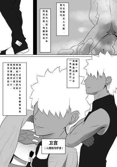 （kmvt）士郎、二人の母といっしょに。。。