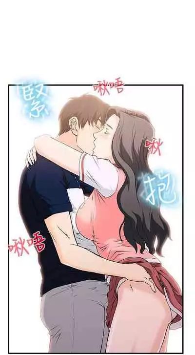 制服的誘惑 1-38