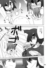 (SC34) [Raiden Labo (Raiden)] Hot Tail