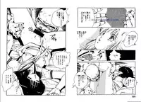 [Uchiyama Aki] Bijo Hime Jigoku