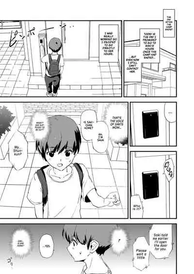 Omae no Nee-chan Onaho Gasshuku Itteru Rashii ze | It seems your girlfriend is going to the cock sleeve camp