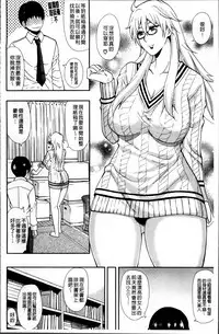 [Shunjou Shuusuke] Osaekirenai kono Kimochi [Chinese]