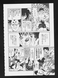 [Anthology] RPG DANCE