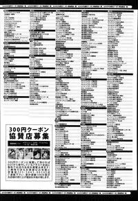 COMIC Anthurium 018 2014-10