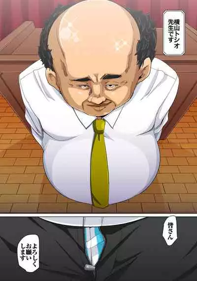 Marui Maru] Hattara Yarechau!? Ero Seal ~Wagamama JK no Asoko o Tatta 1-mai de Dorei ni~ 1-23 [Digital] (COMPLETE)