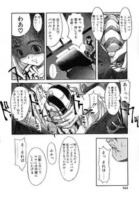 [Okada Matsuoka] Milk Server