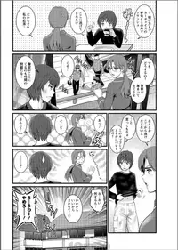[Saigado] Toshimaku Sodachi no Toshima-san Ch. 1-12