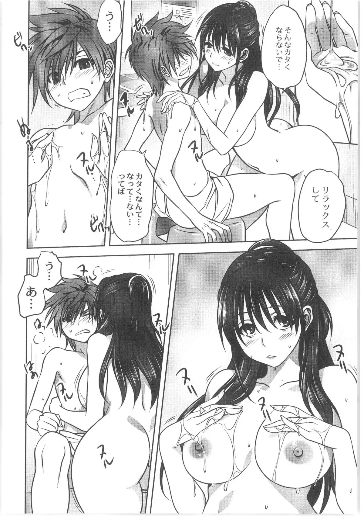 Monthly QooPA 2013-10