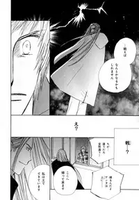 [Anthology] b-BOY Phoenix Vol.07 Tshi no Sa Tokushuu