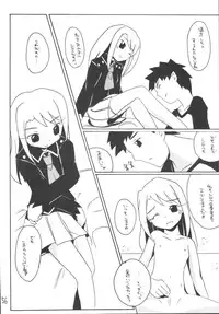 [Asanoya (Various)] Senti metal girl vol.2 (Fate/stay night) [Digital]