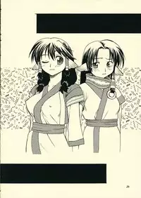 (C63) [KABAYAKIYA (Unagimaru)] Utamono (Utawarerumono)