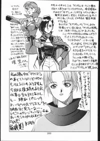 [Moriman Sho-Ten (Various)] KATZE 11 (Gundam)