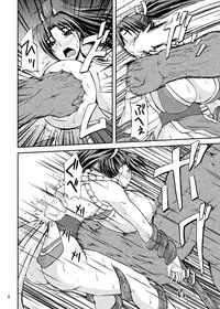 [Anglachel (Yamamura Natsuru)] Shokushu ni Torawareru to Mai wa Doonarunoka? (King of Fighters)