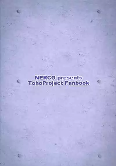 (Reitaisai 14) [NERCO (Koikawa Minoru)] Hatate-chan Shiiku Nikki (Touhou Project) [English] [B.E.C. Scans]