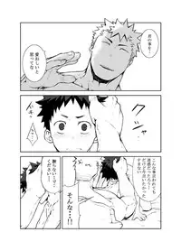 [anything (naop)] Ashita ga Kuru Mae ni