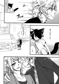 [Kusogaki-Chudoku (Yakan)] twitterpated (Mobile Suit Gundam 00)