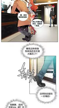 [Juder] 莉莉丝的脐带(Lilith`s Cord) Ch.1-22 [Chinese]
