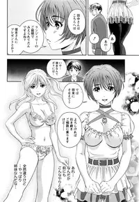 Monthly Vitaman 2016-09