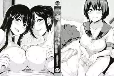 Yukemuri Harem Monogatari