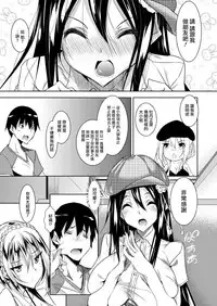 [Fukuyama Naoto] Milk Mamire (COMIC Megastore Alpha 2018-05) [Chinese] [無邪気漢化組] [Digital]