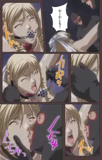 [Kururi Active] [Full Color Seijin Han] DISCIPLINE Daisanshou Complete Ban [Digital]