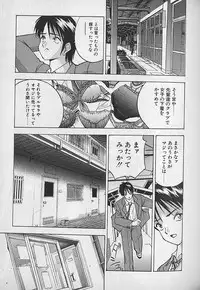 [AKIRA] Ouen Shite Ageru