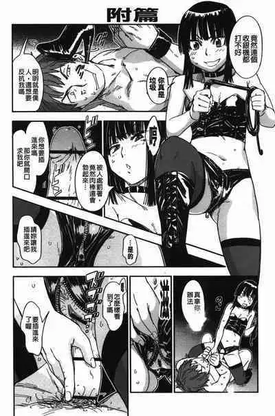 おいでませにゃんにゃん