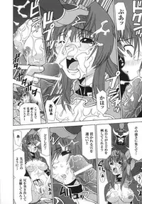 [Anthology] Ikazuchi Senshi Raidy ~Haja no Raikou~ | Lightning Warrior Raidy Anthology Comics