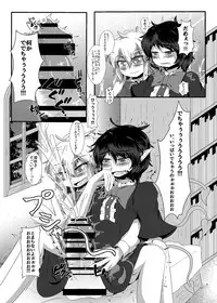 [Nuigurumiya-san (Ichi)] Nue-chin Mari-chin (Touhou Project) [Digital]