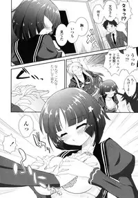 [Mita Kurumi] Yokujou Switch - Kimi no Nioi de Mitasarete