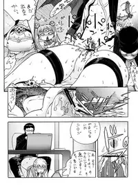 [From Japan (Aki Kyouma)] Bijukujo Senshi Sailor Moon Eva (Bishoujo Senshi Sailor Moon) [Digital]