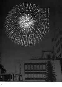 (COMIC1) [PIGGSTAR (Nagoya Shachihachi)] DEFENSEFORM (Various)