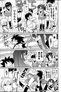 Action Pizazz 2014-11