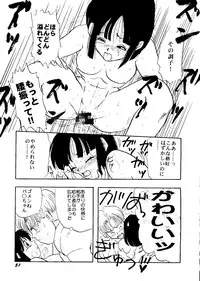 Bishoujo Doujinshi Anthology Cute 1 (Saint Tail, Battle Athletes, Dragonball, Yu Yu Hakusho, To Heart, Final Fantasy VII)