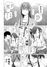 [Kisen] Yotogizoushi ~Eromanga Nippon Mukashibanashi~ [Digital]